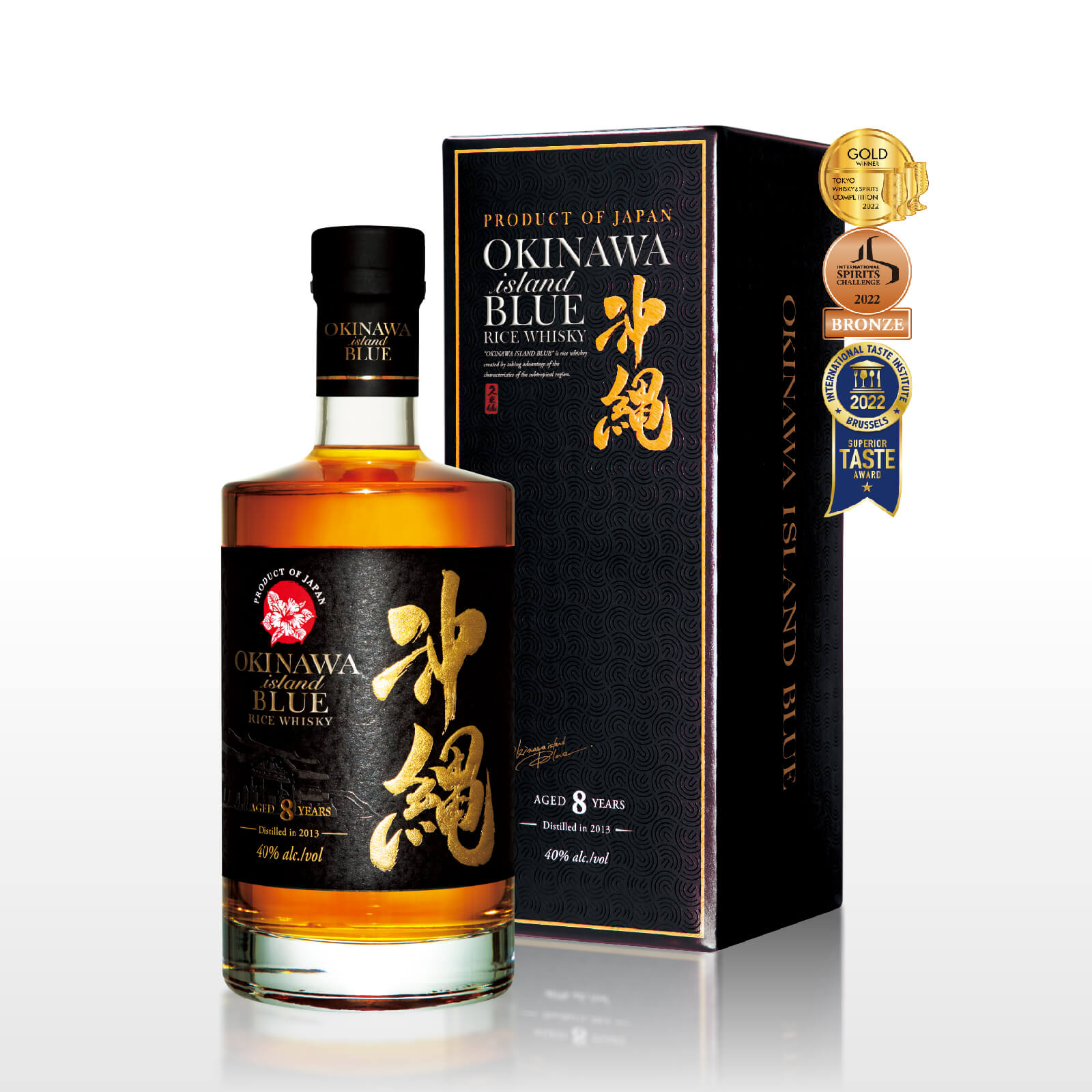 久米仙 沖縄 ISLAND BLUE 飲みくらべ 3本セット 8年 43度 59度