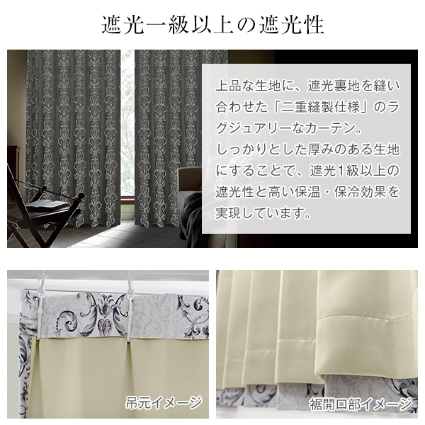 カーテンくれない BONUS STORE｜3/8 0:00〜23:59 デザインカーテン