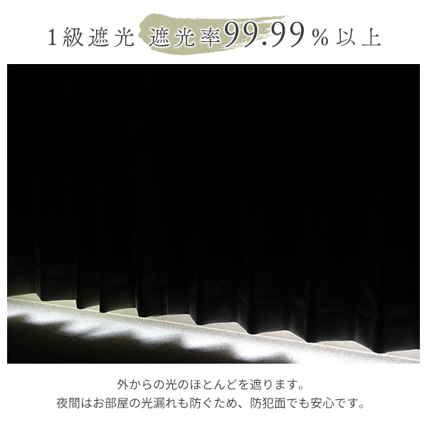 カーテンくれない BONUS STORE｜2/27〜3/1 23:59 デザインカーテン 1級