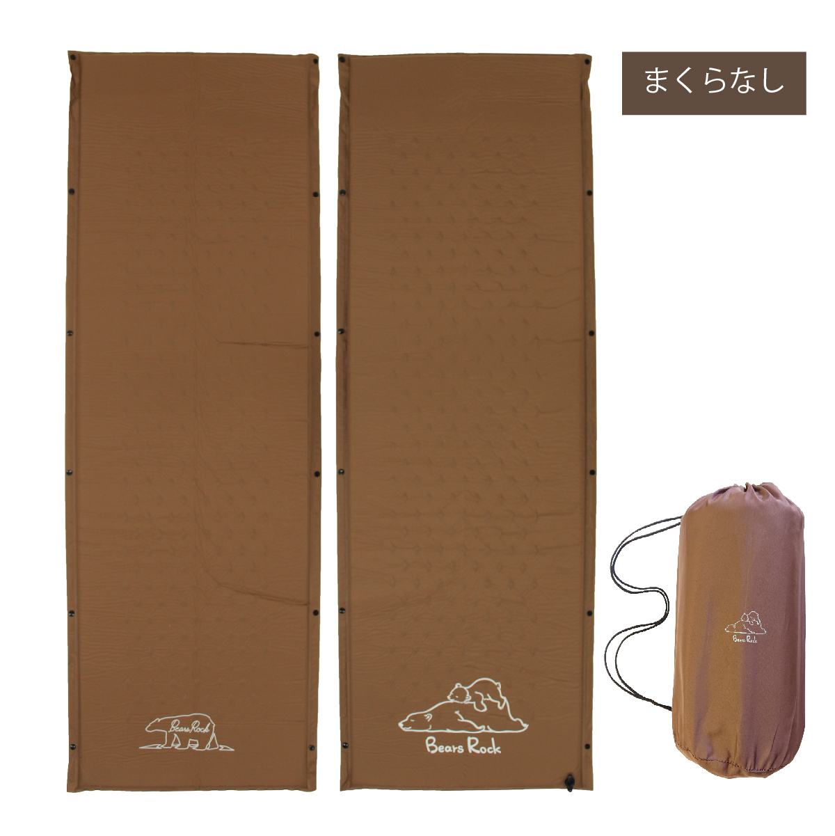 Bears Rock（ベアーズロック） キャンプマット 3cm シングル 自動膨張