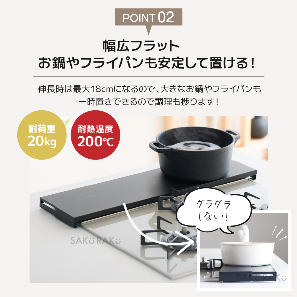 SAKuRAKu（サクラク） 排気口カバー 奥行伸縮 【旧型モデル】フラット