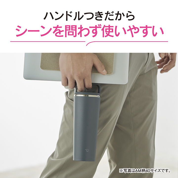 象印（ZOJIRUSHI） 爆買 ステンレスキャリータンブラー SX-JS30 300ml