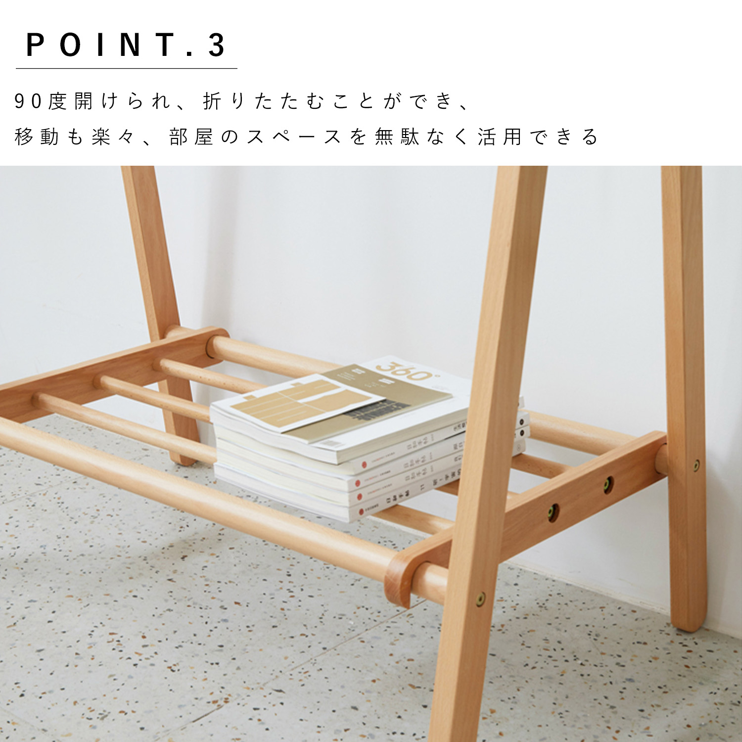 ハンガーラック コートハンガー 天然木 北美産FAS級オーク材 100%無垢