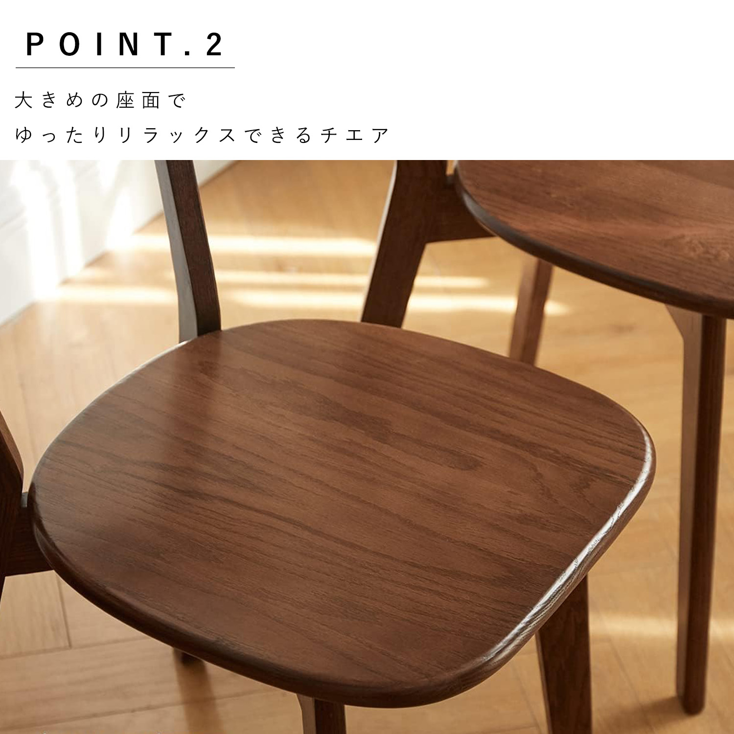 2脚セット ダイニングチェア 木製 北米産FAS級オーク材 天然木 100