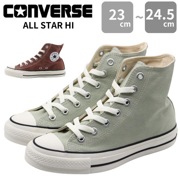 CONVERSE（コンバース） スニーカー レディース 靴 ハイカット ライト