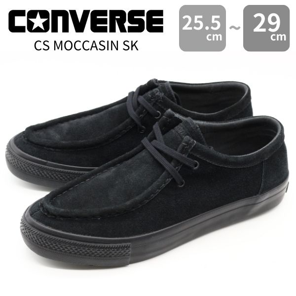 CONVERSE（コンバース） スニーカー モカシン メンズ 靴 黒 ブラック