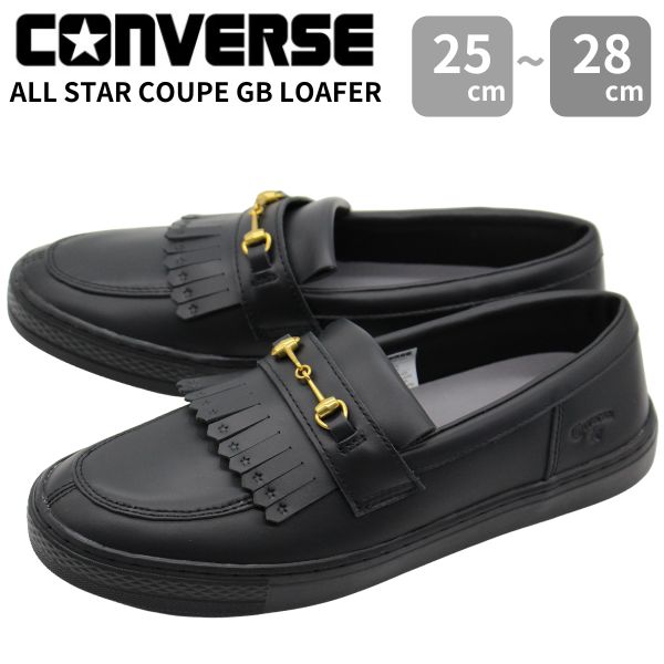 CONVERSE（コンバース） メンズ スニーカー シューズ スリッポン 靴 黒