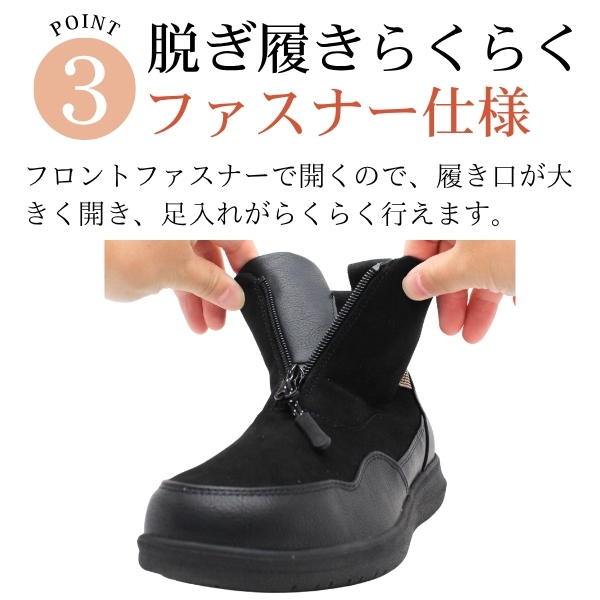 TOPAZ（トパーズ） ブーツ レディース ショートブーツ 長靴 レイン