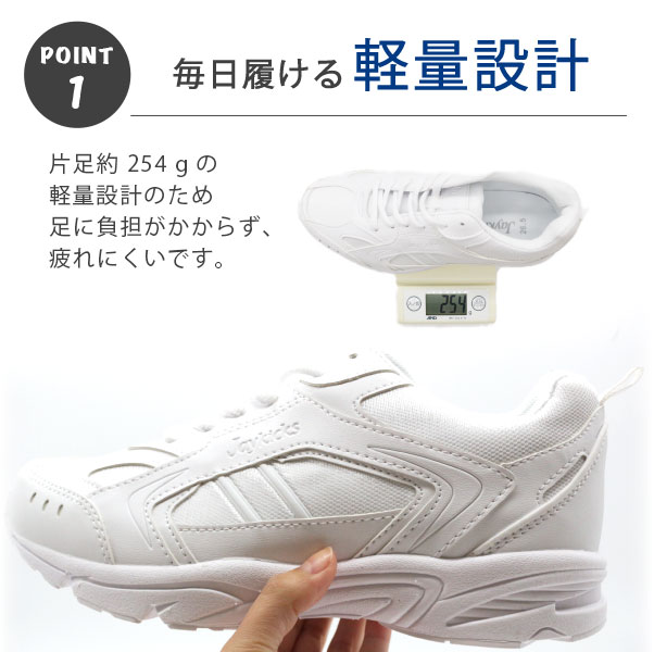 JAYKICKS（ジェイキックス） スニーカー レディース メンズ ホワイト