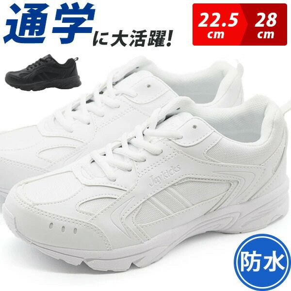 JAYKICKS（ジェイキックス） スニーカー レディース メンズ ホワイト