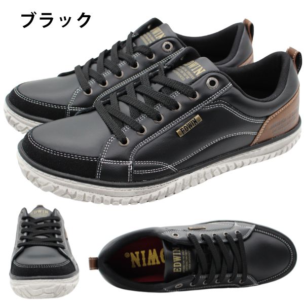 エドウィン スニーカー メンズ 靴 黒 ブラック レッド 軽量 軽い 幅広