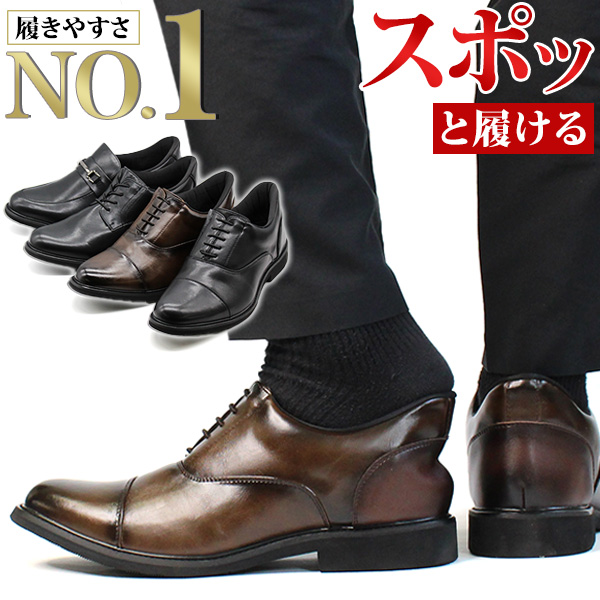 FRANCO GIOVANNI（フランコジョバンニ） ビジネスシューズ メンズ 革靴