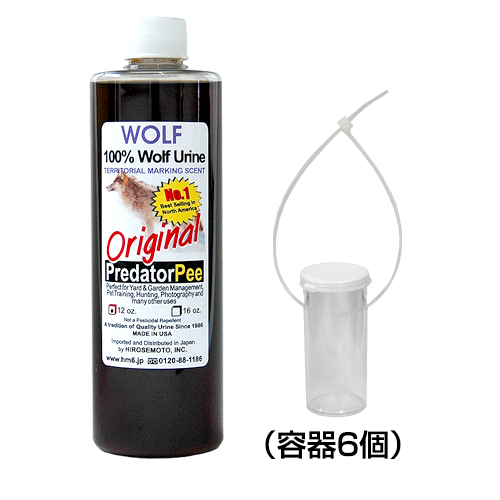 イノシシ対策 鹿よけ アライグマ 害獣忌避剤 オオカミの尿 340g（1本