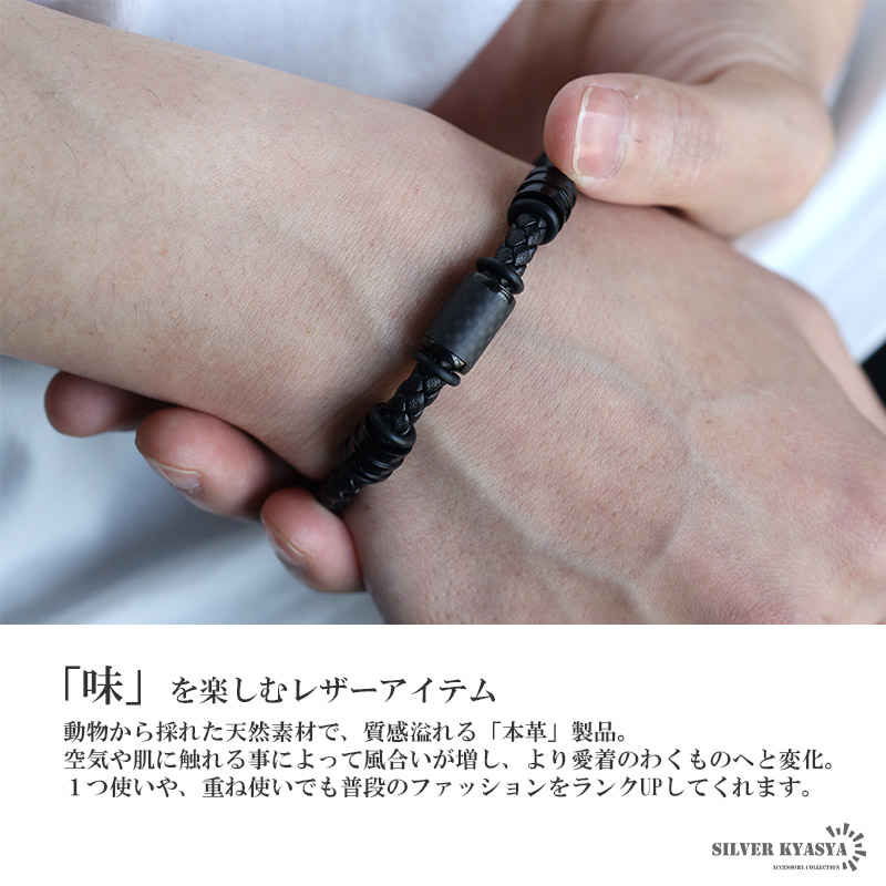 カーボンバングル 高級感 軽い レザーバングル ブラック 黒 レザー