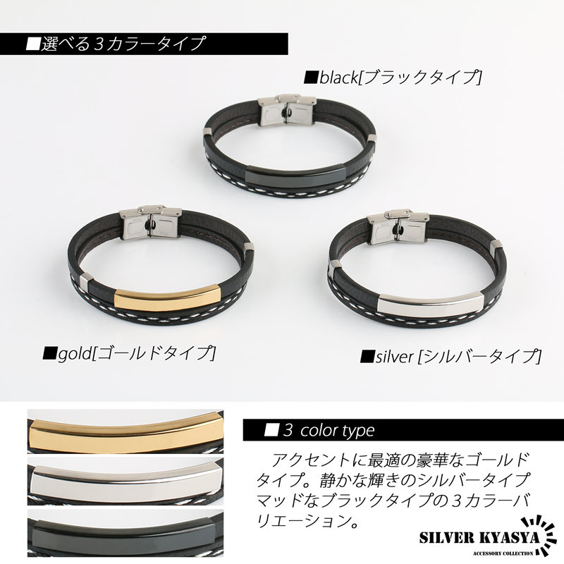 ステンレス レザーバングル PU合皮 ブレスレット リスト バンド