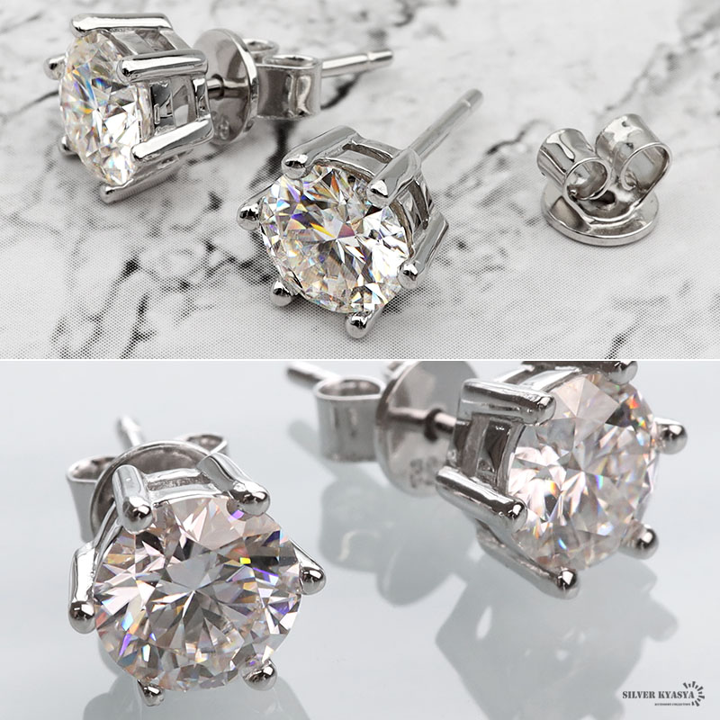 モアサナイト ピアス シルバー925 スタッドピアス シルバーピアス 一粒