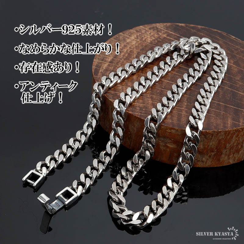 シルバー925 喜平チェーン ネックレス 幅6mm 45cm 喜平ネックレス 太め