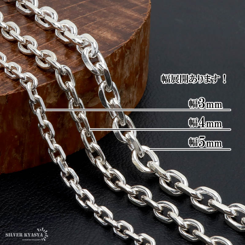 KEN KIKUCHI シルバー カット あずき チェーン ネックレス 44cm 楽天