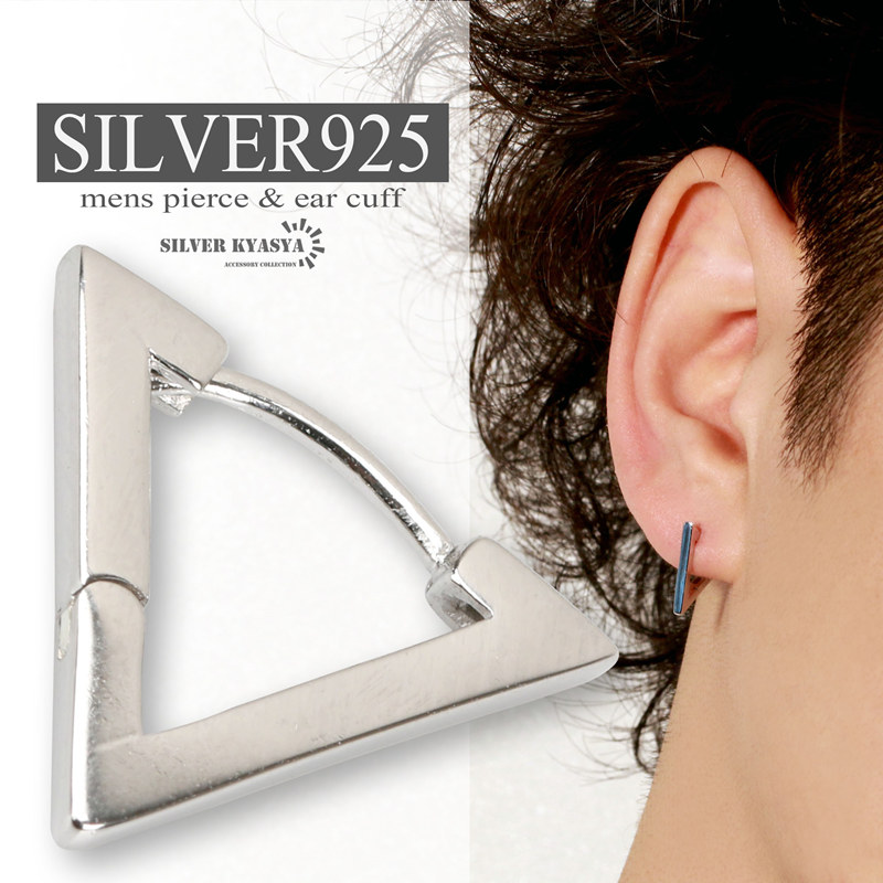 トライアングルピアス シルバー925 三角 フープピアス アレルギー対応