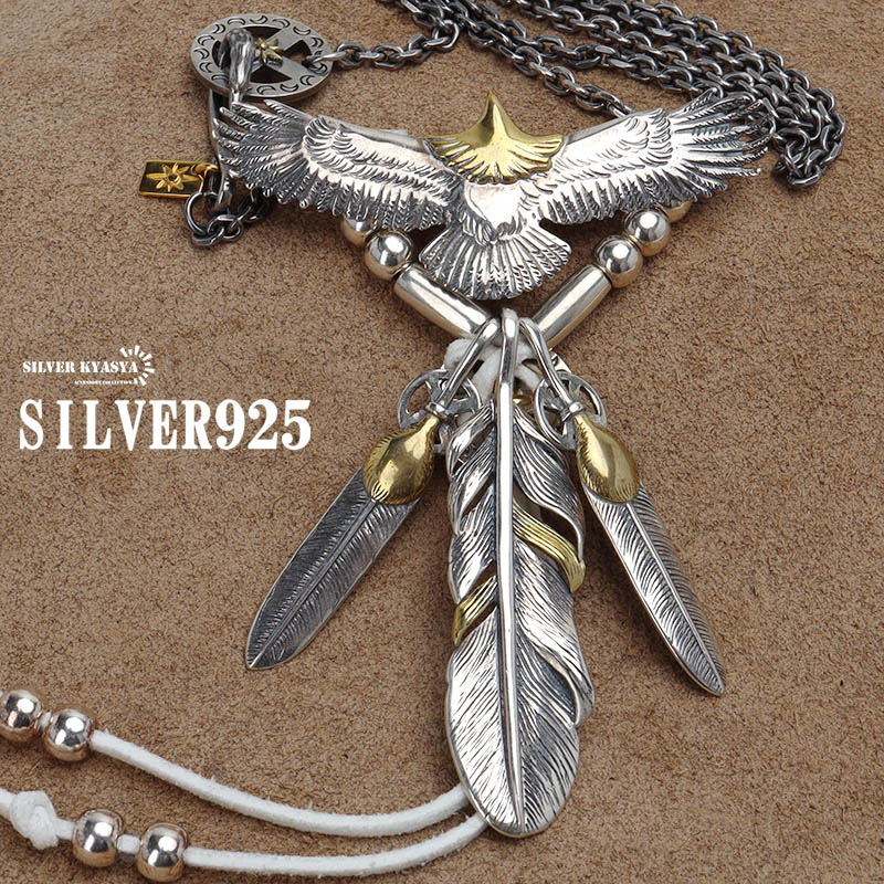 シルバー925素材 イーグルネックレス 925 フェザーネックレス シルバー