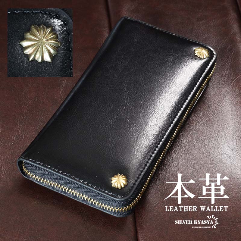 レザーウォレット メンズ コンチョ付き 長財布 本革 アポロコンチョ