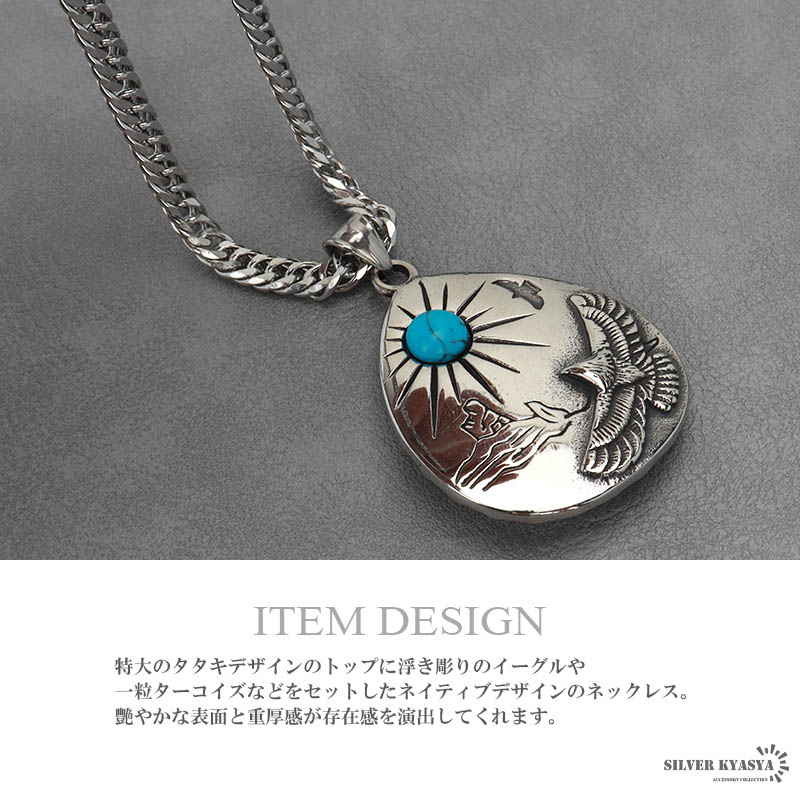ステンレス タタキネックレス インディアンジュエリー ダブル喜平