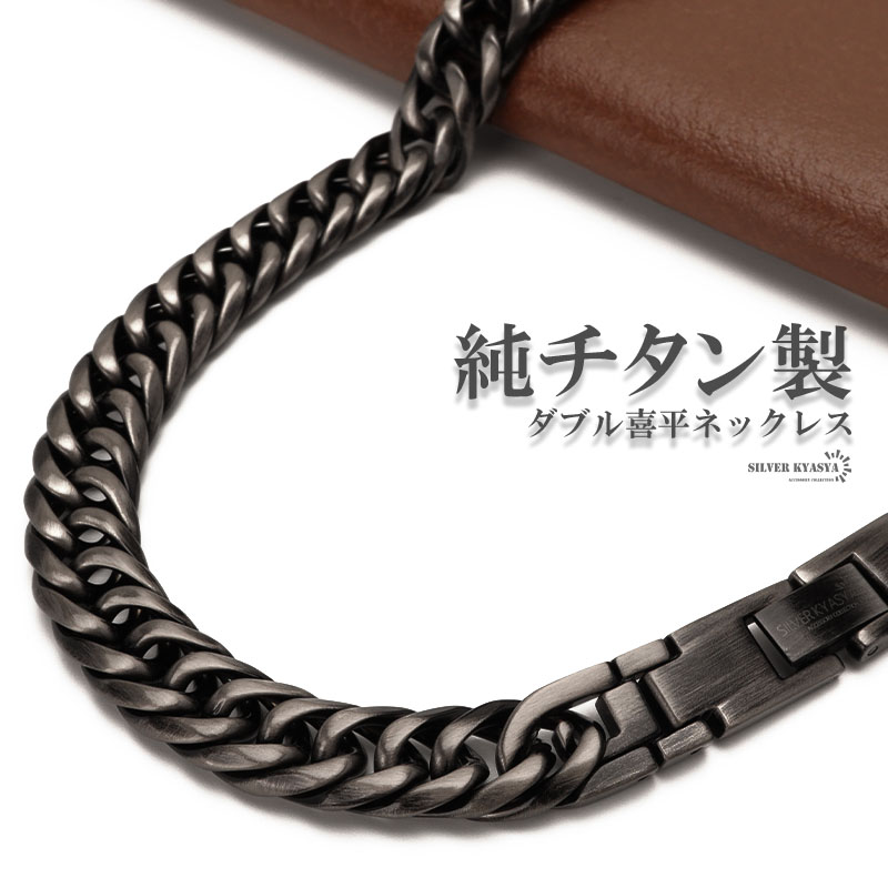 純チタン製 軽い ダブル喜平チェーンネックレス 喜平ネックレス 6面