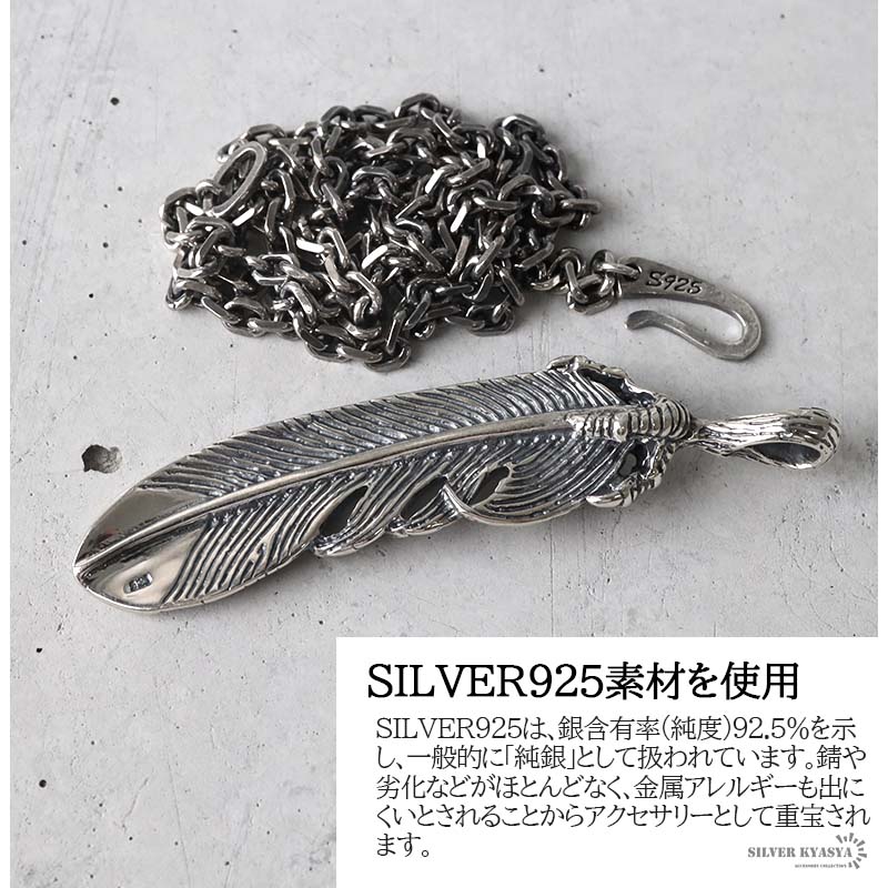 シルバー925 フェザー イーグル 鉤爪 小豆チェーンネックレス