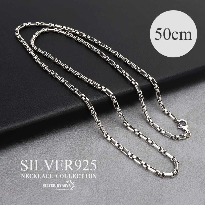 シルバー925 あずきチェーン 燻し シルバーチェーン 太角チェーン 幅