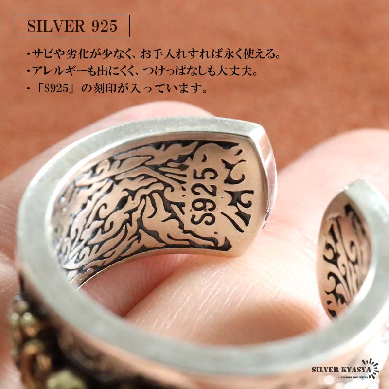 シルバー925 ワイドリング 金剛杵リング バジュラリング ごつめ 指輪