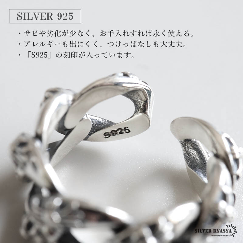シルバー925 クロスリング 喜平チェーンリング アンティーク シルバー