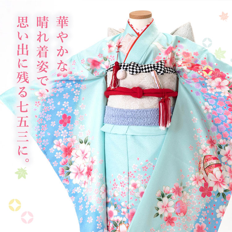 七五三 着物 7歳 四つ身セット(結び帯セット) 女の子 15点フルセット