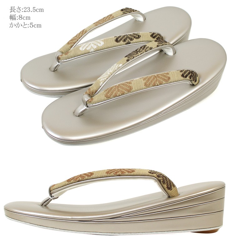 金鷲 草履バックセット z6027 (M) 草履 バッグ セット キンワシ : 京都