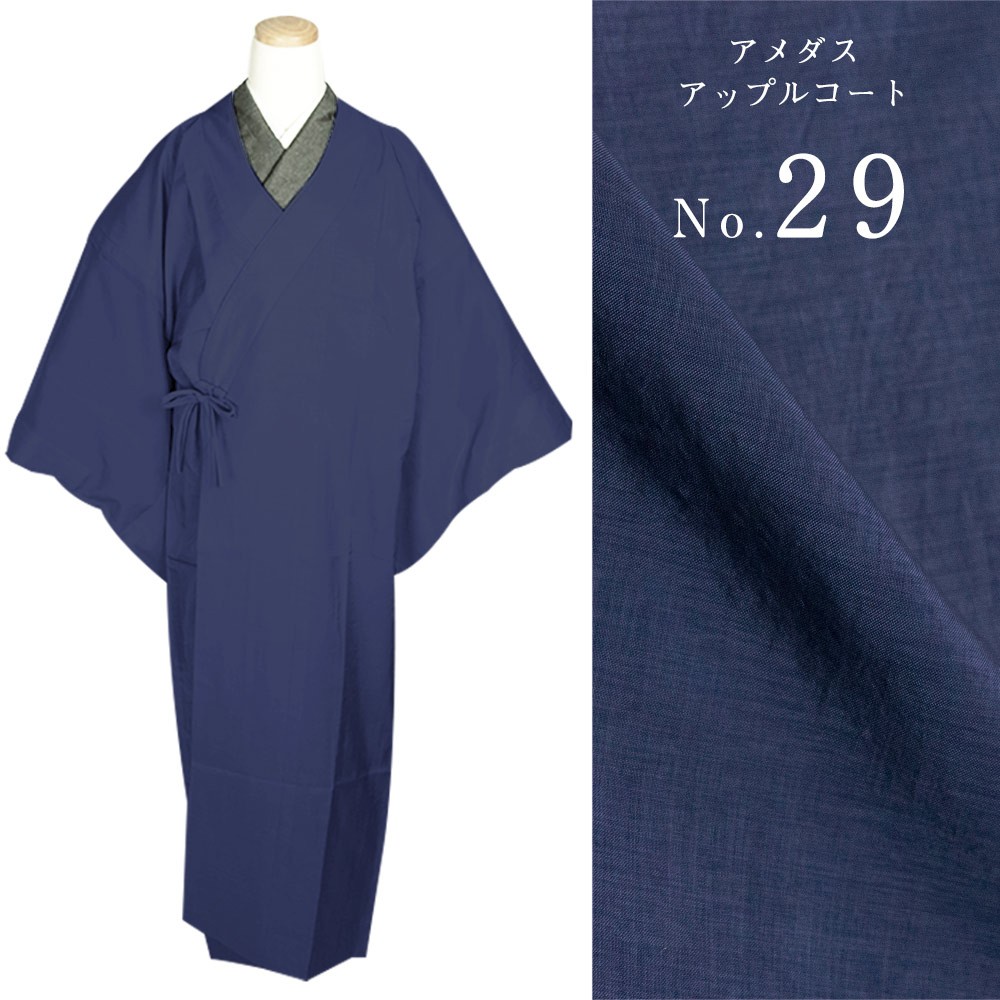 TORAY（東レ） (日本製 アメダス アップルコート)日本製 東レ素材使用