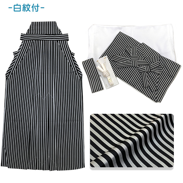 京都室町st. 卒業式 十三参りに 男子ジュニア用 紋付袴セット（合繊