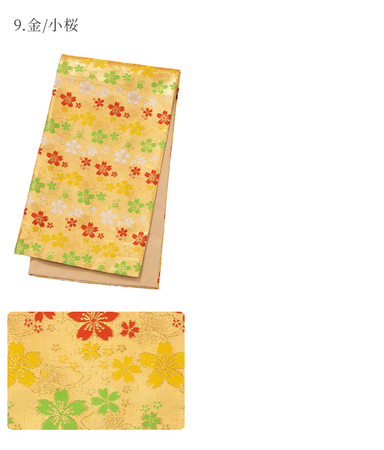 子ども用袋帯 キッズ・ジュニア兼用手結び帯 白 黒 緑 金 女の子