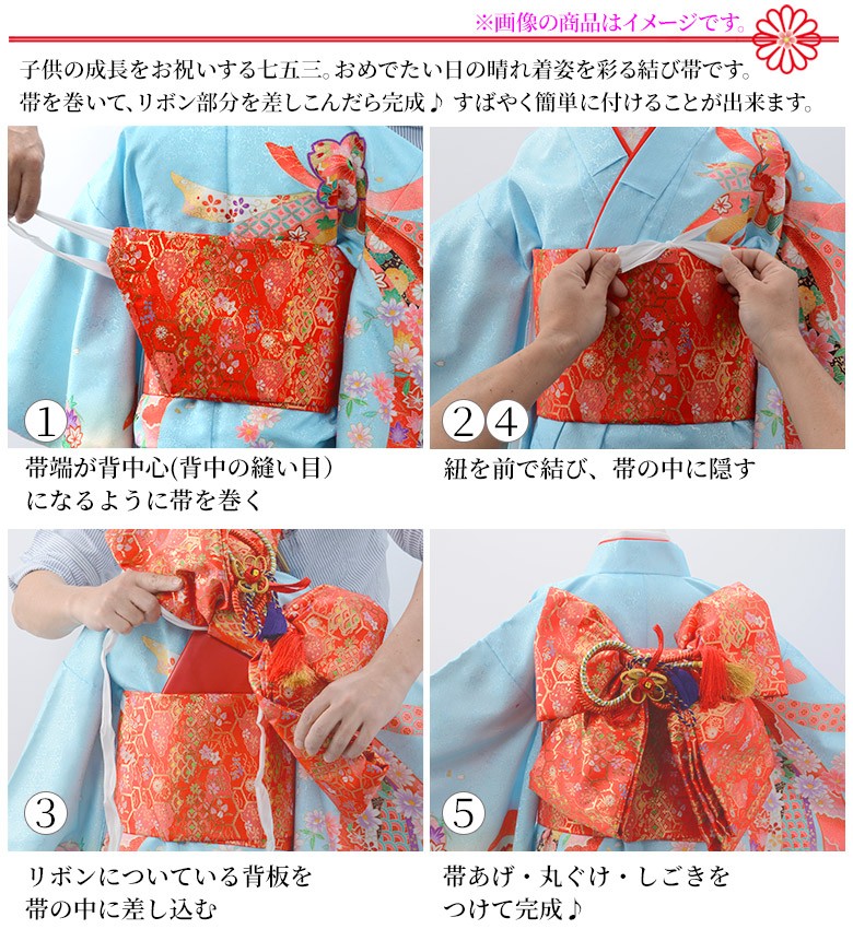 七五三 結び帯 はこせこセット バッグ 箱迫 丸ぐけ 扇子 ビラカン 草履