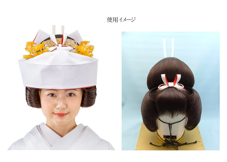 島田飾り 文金高島田 日本髪用品 花嫁衣裳 結婚式 : 京のみやび - 通販