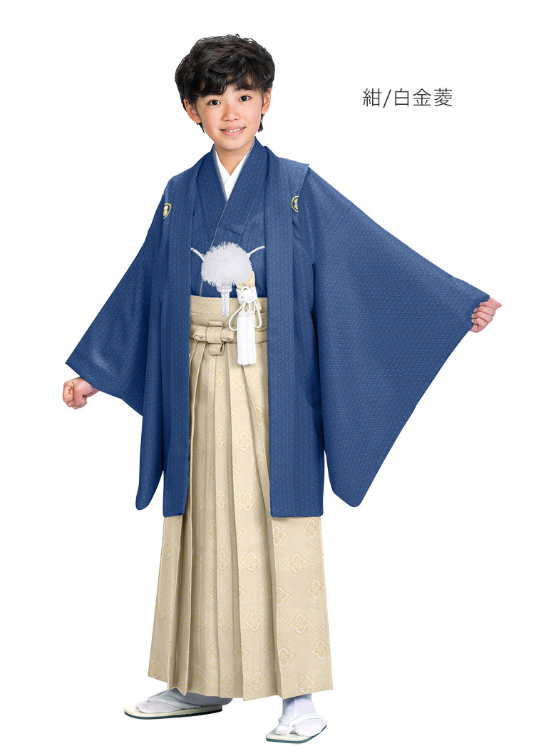 卒服 卒業式 小学校 男の子 紋付袴セット 紋付 ジュニア 白 紺 着物