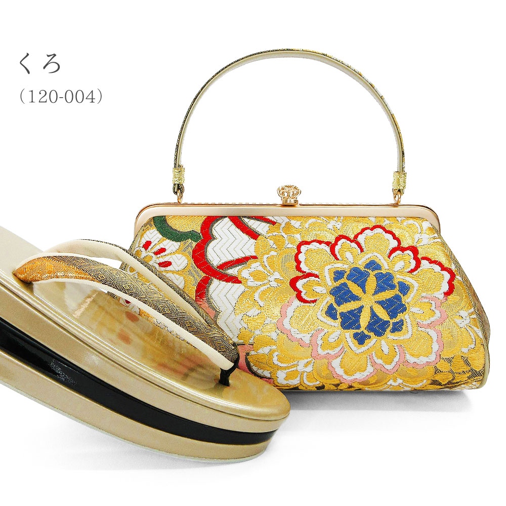草履バッグセット 成人式 振袖 草履 バッグ セット バッグセット 草履
