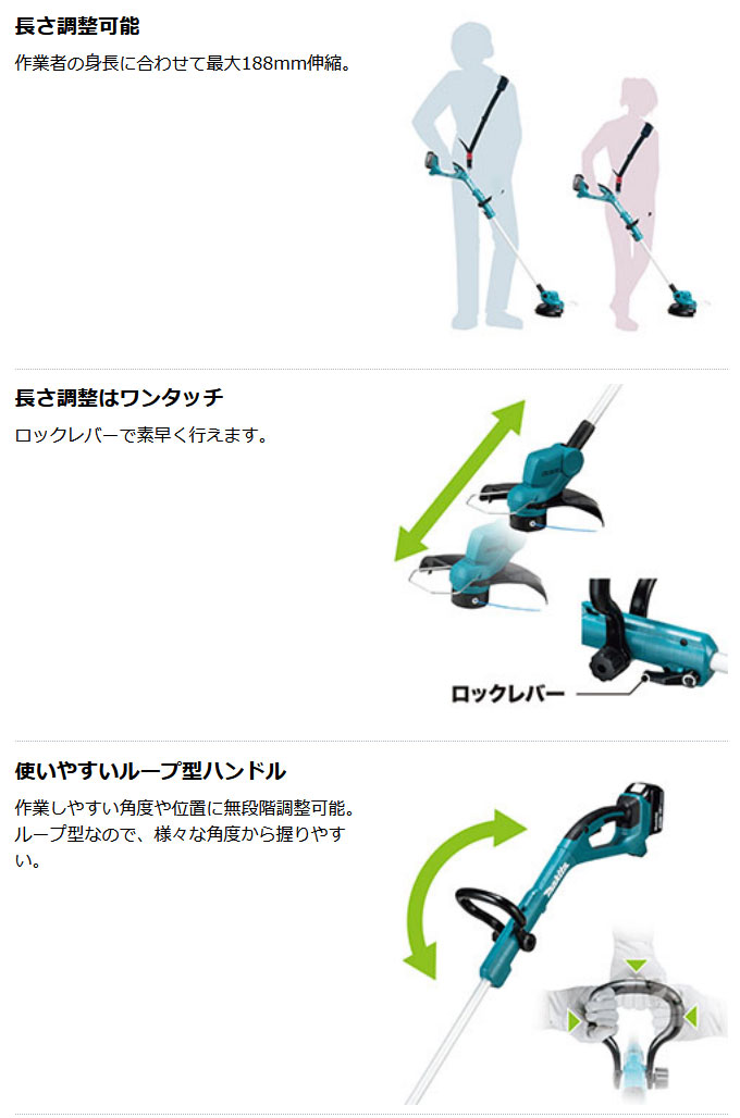 マキタ（makita） 充電式草刈機 MUR193DZ ナイロンコードタイプ 18V