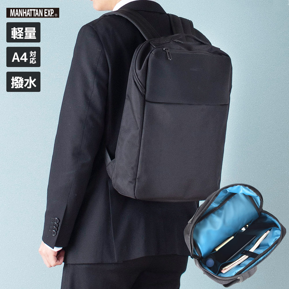 協和 軽量ビジネスバックパック メンズ リュックサック ビジネスバッグ