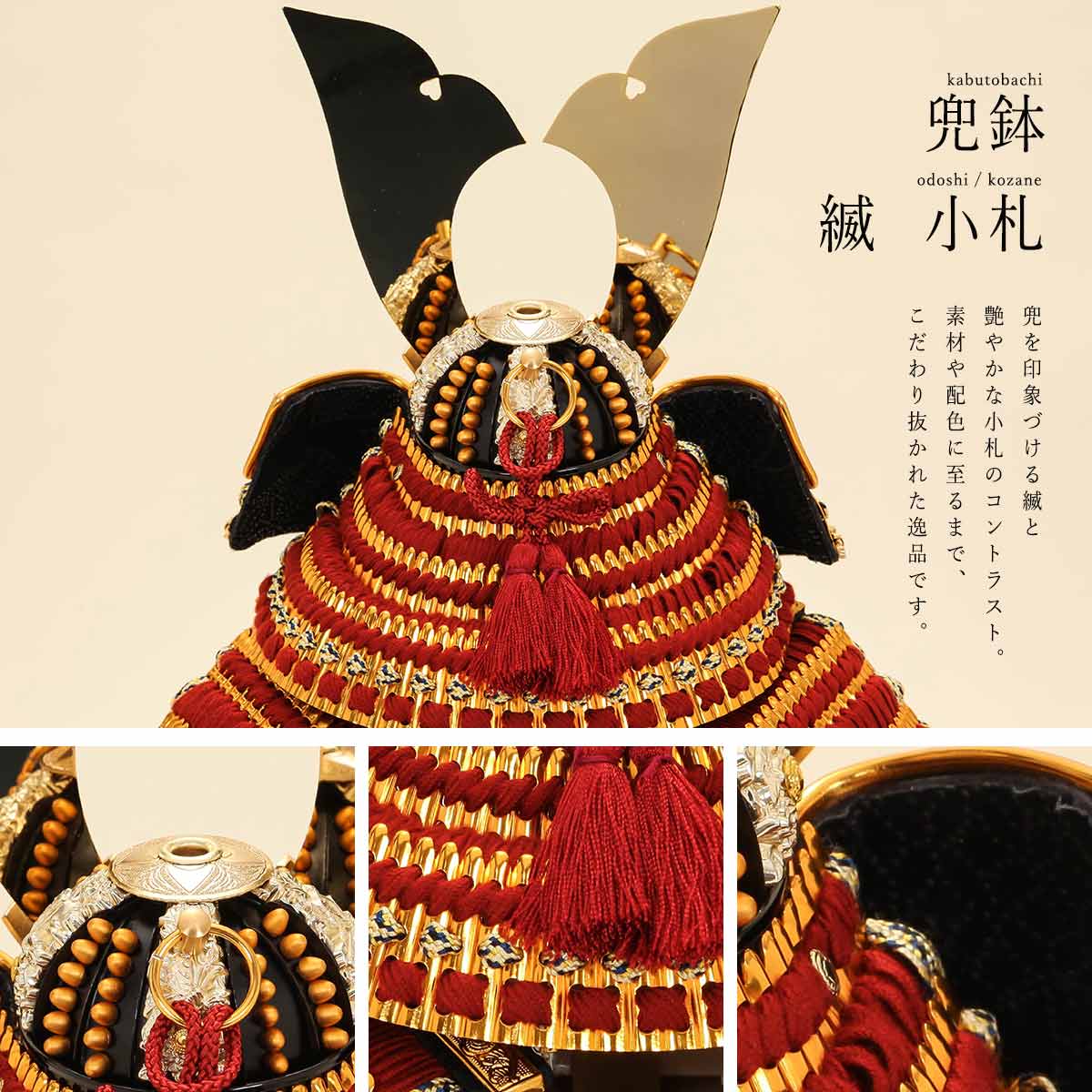 3/11まで☆全品P3倍＆クーポンあり】五月人形 鎧飾り 5号 華山 金屏風