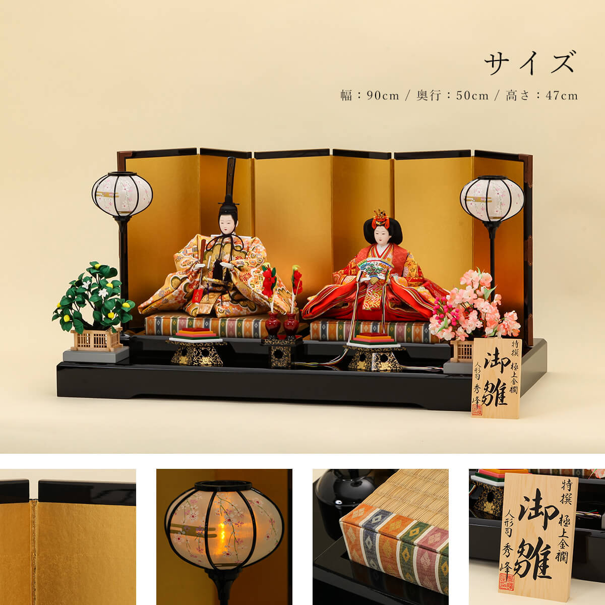 3/11まで☆全品P3倍＆クーポンあり】雛人形 親王飾り 八番 花泉 金屏風