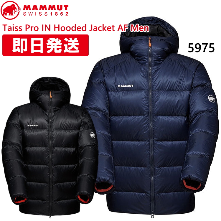 MAMMUT（マムート） ダウンジャケット メンズ Taiss Pro IN Hooded