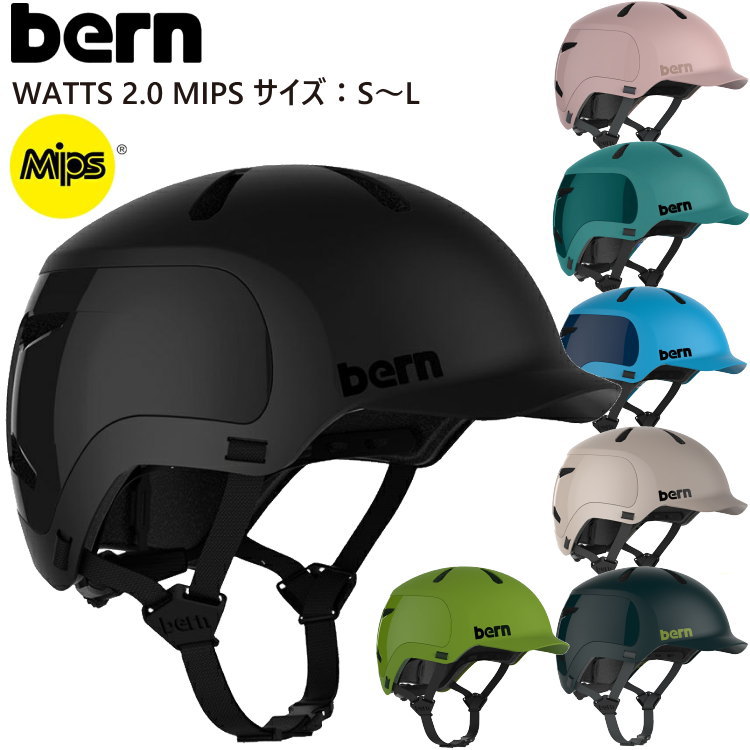 bern バーン ヘルメット 大人用 bern WATTS 2.0 MIPS ワッツ 2.0