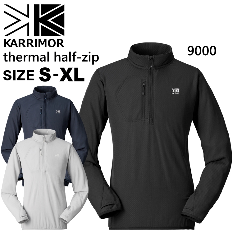 Karrimor（カリマー） ジップシャツ ミドラー オクタ Octa thermal