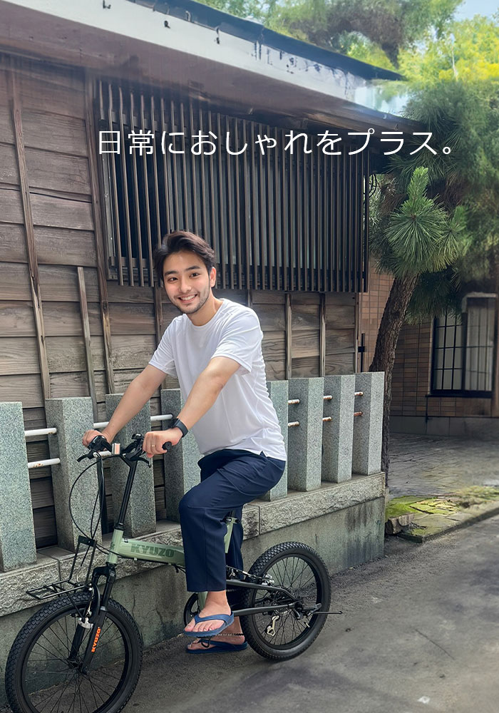 MYPALLAS KYUZO KZ-110 自転車 折りたたみ 20インチ 6段変速 セミ