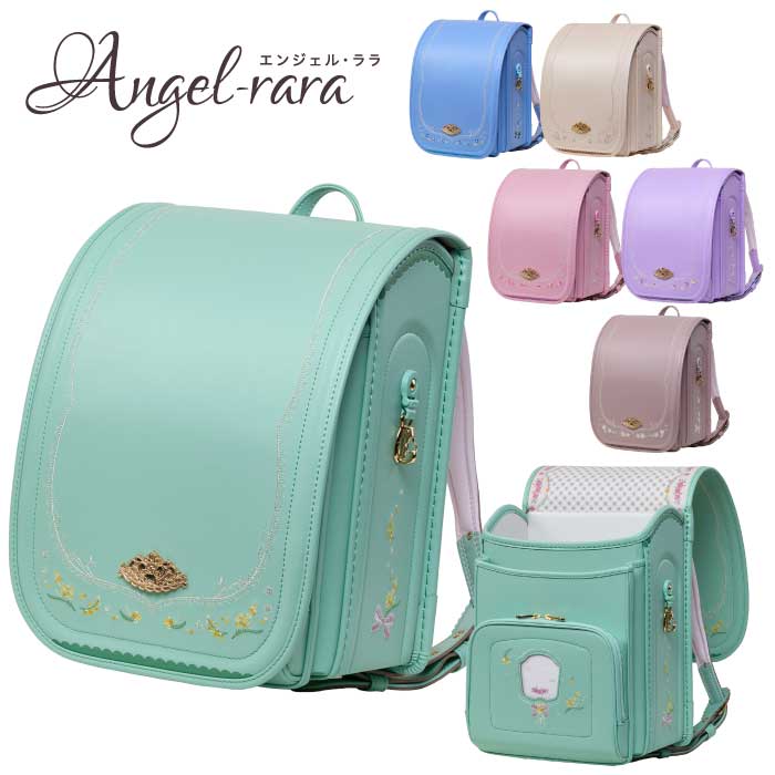 ララちゃんランドセル 羅羅屋 ランドセル 2026年度 日本製 エンジェル