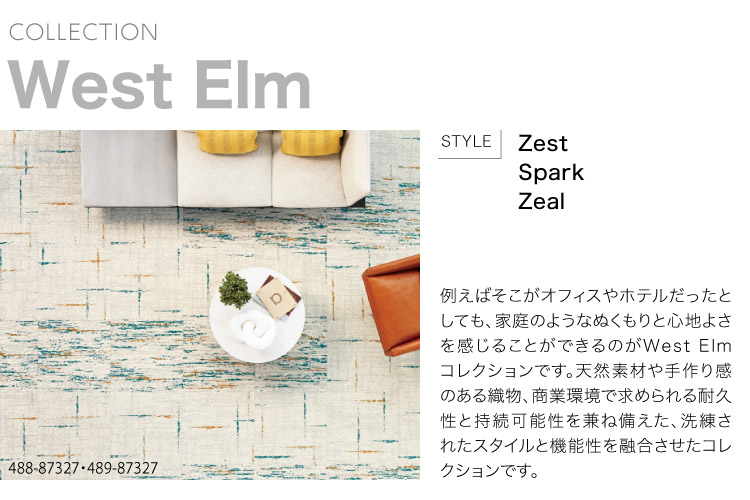 サンゲツ（SANGETSU） タイルカーペット 61×61 ShawContract West Elm